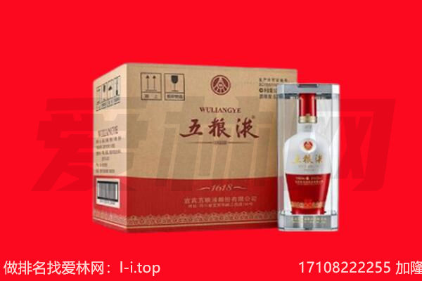 葫芦岛连山区回收名酒